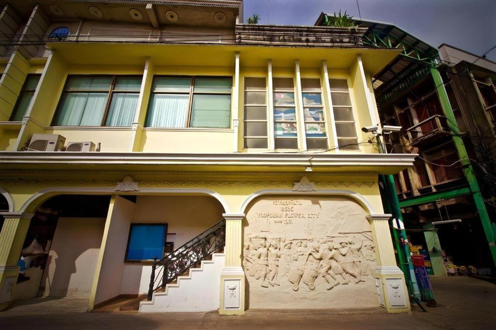 Art Hotel Sanamchai Bangkok Eksteriør billede